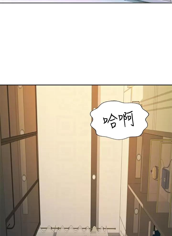 《姐妹小吃店》第106话 第3页