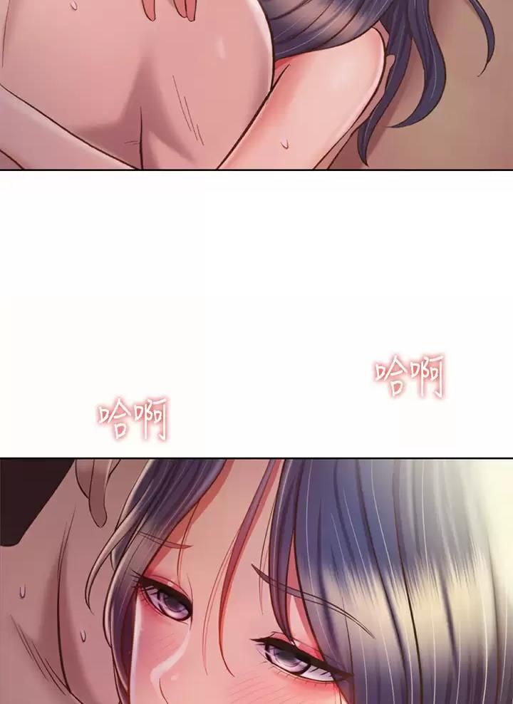 《姐妹小吃店》第106话 第42页