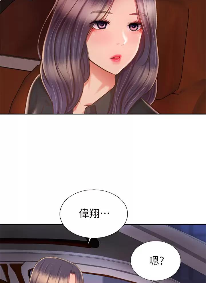 《姐妹小吃店》第106话 第49页