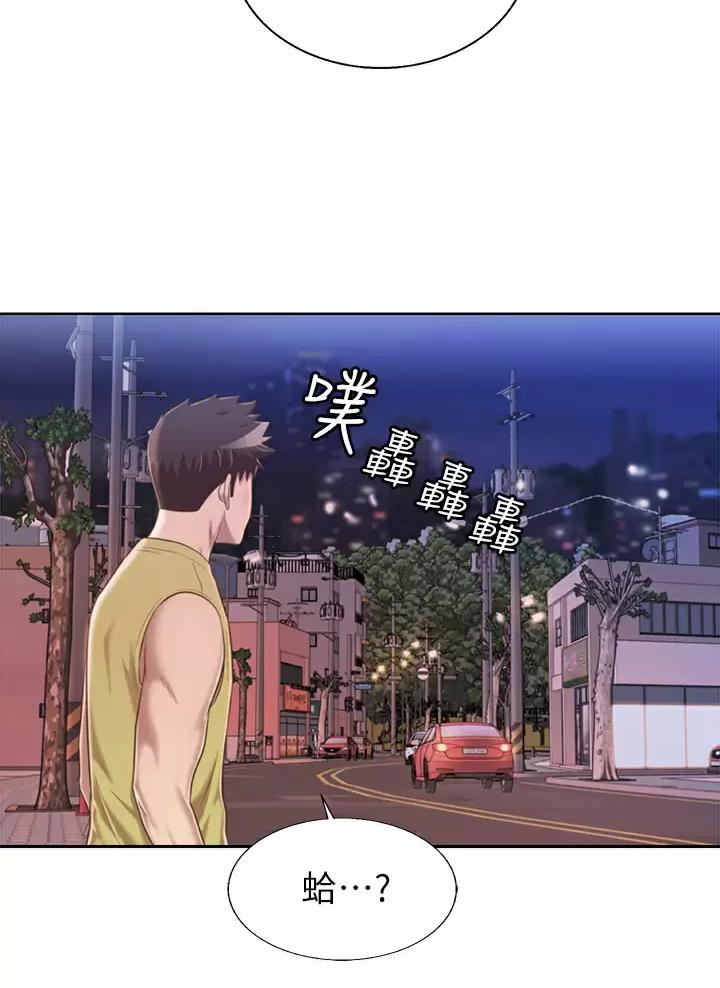 《姐妹小吃店》第106话 第52页
