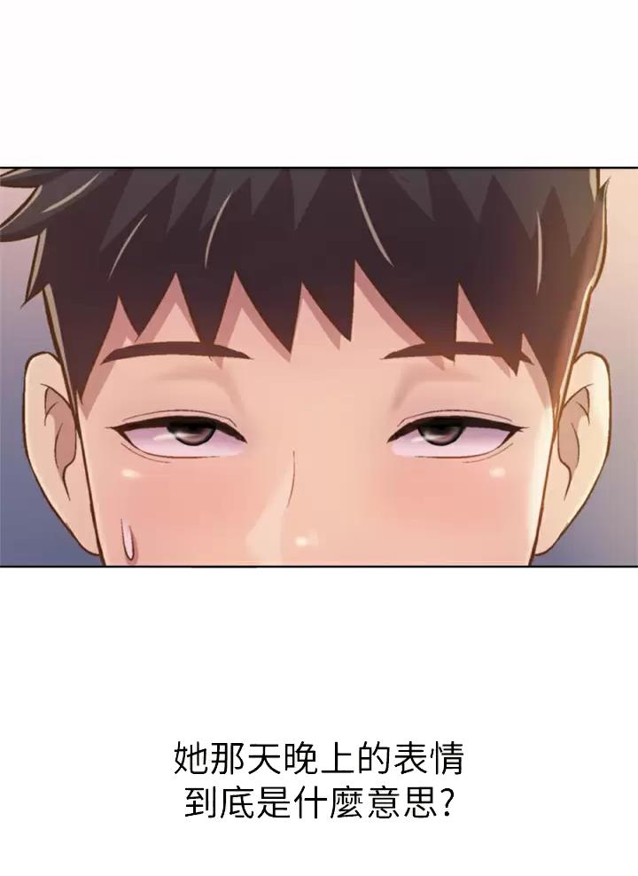 《姐妹小吃店》第107话 第13页
