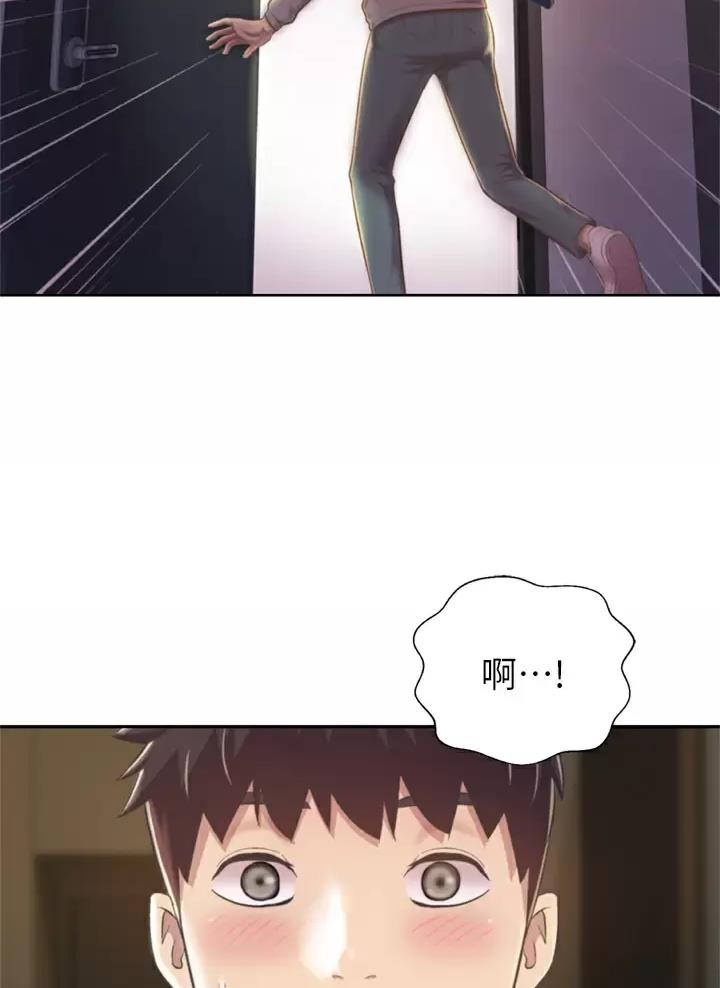 《姐妹小吃店》第107话 第30页