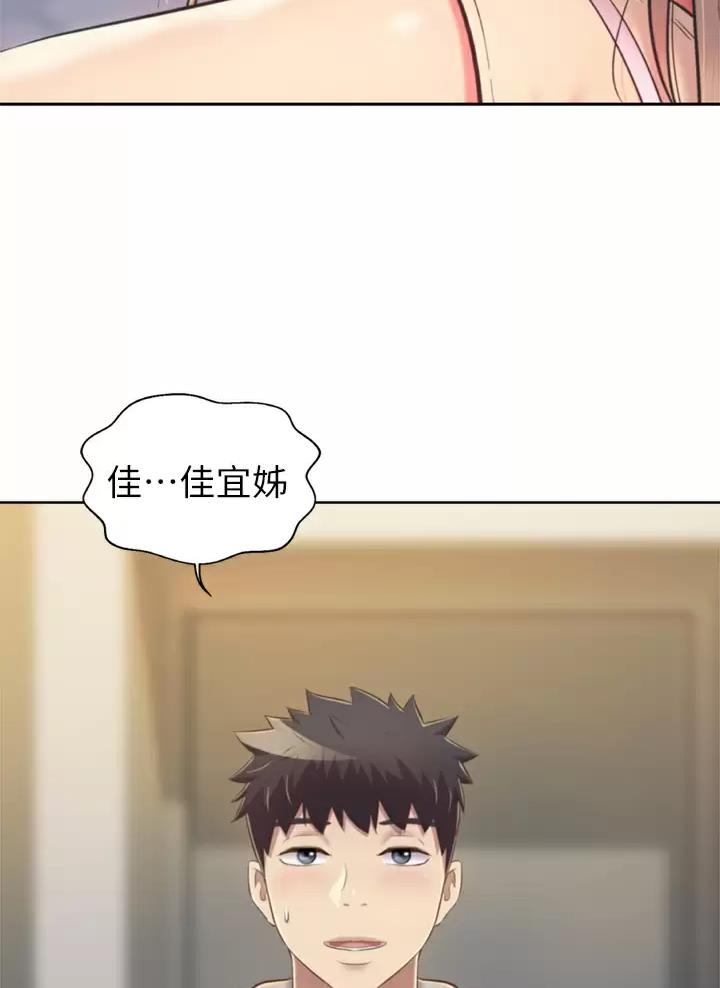 《姐妹小吃店》第107话 第34页