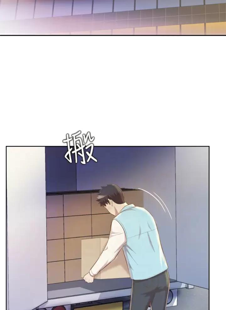 《姐妹小吃店》第107话 第3页