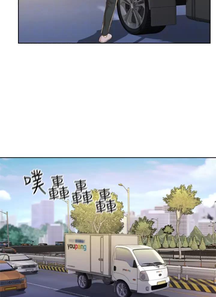《姐妹小吃店》第107话 第8页
