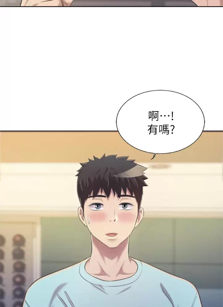 《姐妹小吃店》第108话 第10页