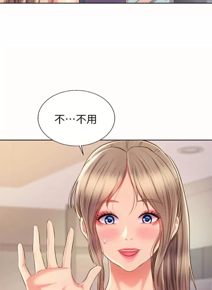 《姐妹小吃店》第108话 第16页