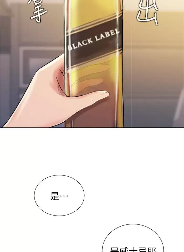 《姐妹小吃店》第108话 第18页