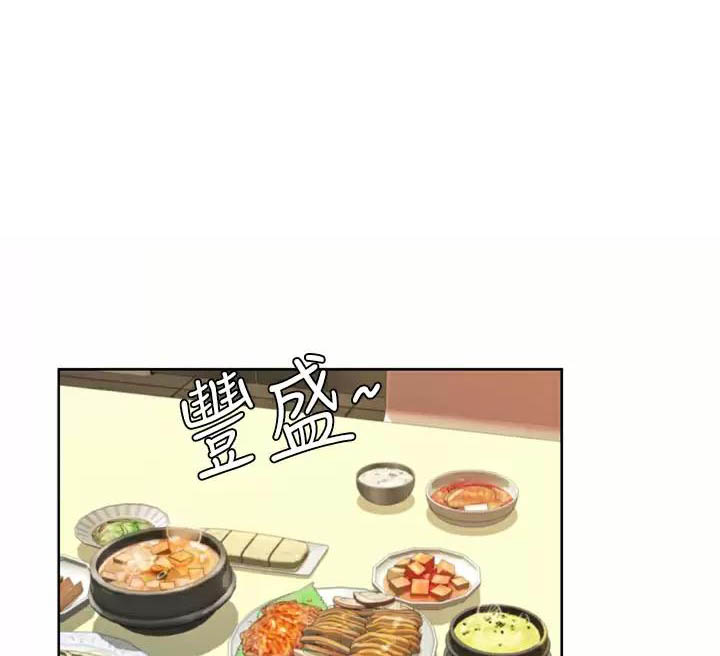 《姐妹小吃店》第108话 第1页