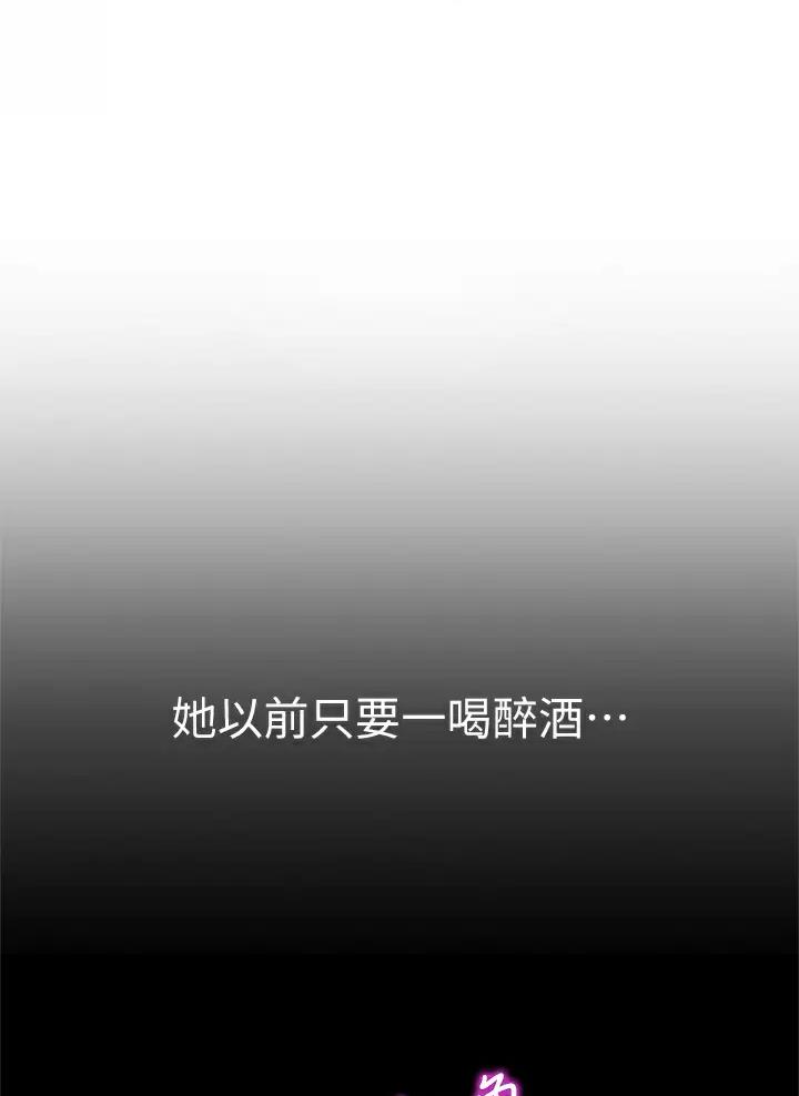 《姐妹小吃店》第108话 第20页
