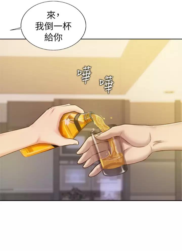 《姐妹小吃店》第108话 第24页