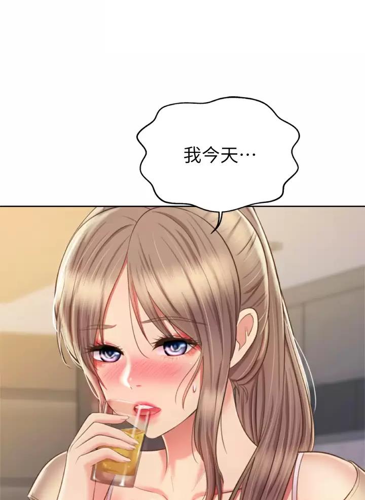 《姐妹小吃店》第108话 第26页