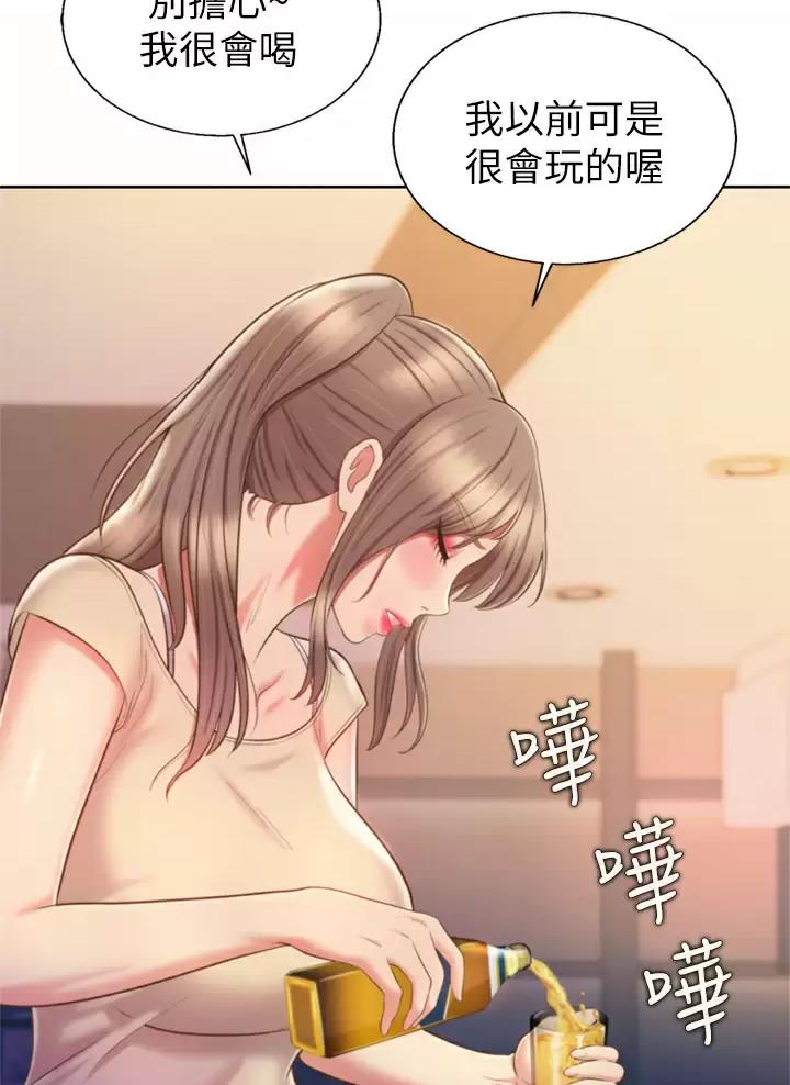 《姐妹小吃店》第108话 第30页