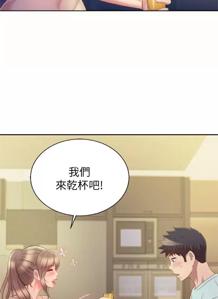 《姐妹小吃店》第108话 第31页