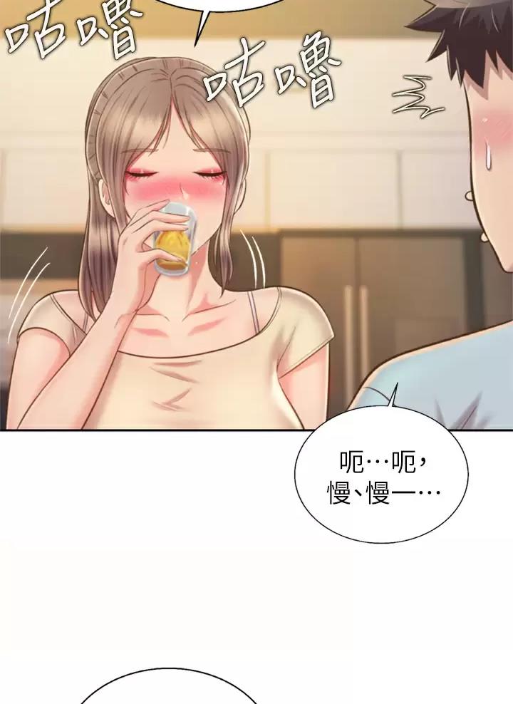《姐妹小吃店》第108话 第34页