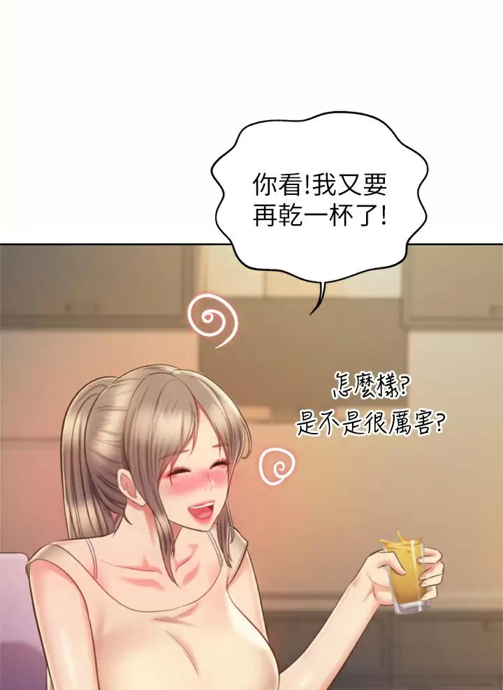 《姐妹小吃店》第108话 第36页