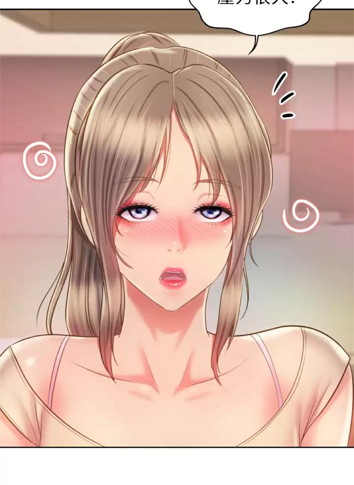 《姐妹小吃店》第108话 第40页