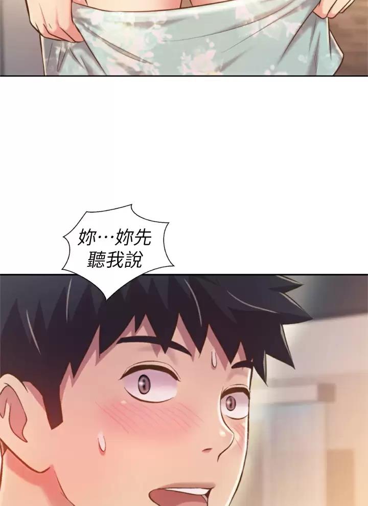 《姐妹小吃店》第108话 第51页