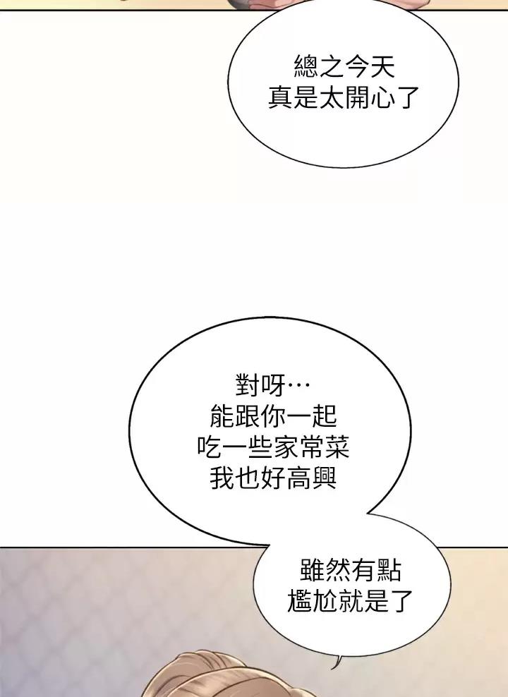 《姐妹小吃店》第108话 第5页
