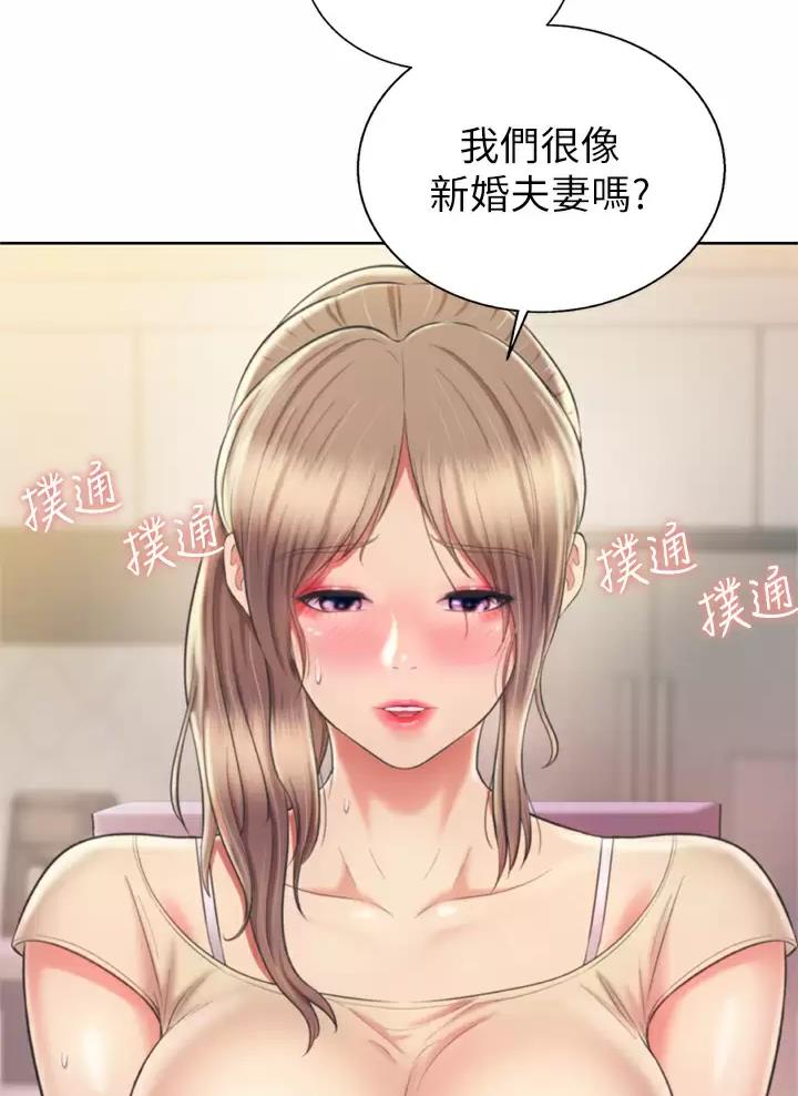 《姐妹小吃店》第108话 第8页