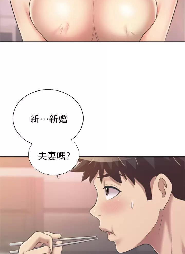 《姐妹小吃店》第108话 第9页