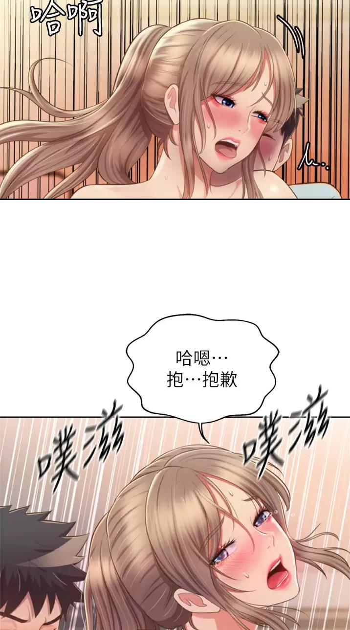 《姐妹小吃店》第110话 第12页