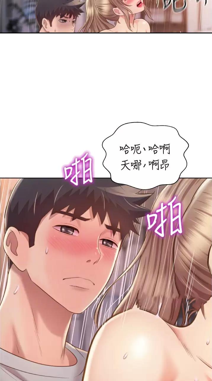 《姐妹小吃店》第110话 第14页