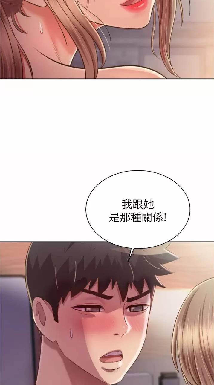 《姐妹小吃店》第110话 第22页