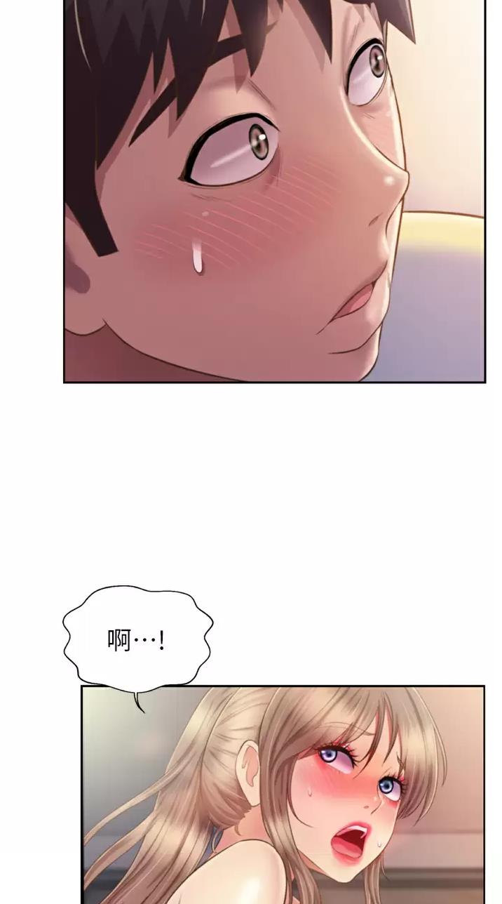 《姐妹小吃店》第110话 第32页