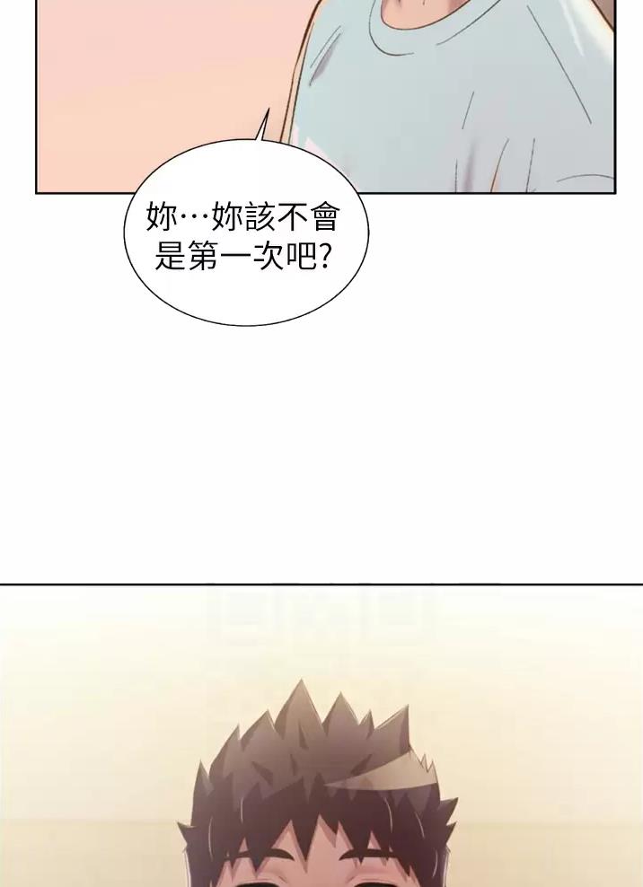 《姐妹小吃店》第109话 第13页