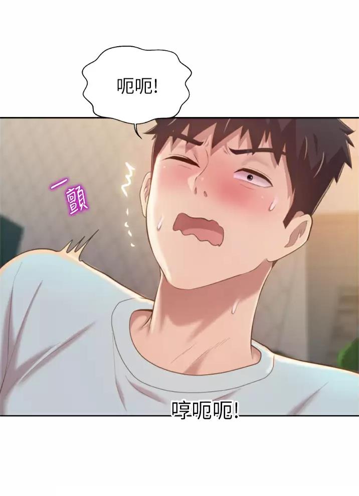 《姐妹小吃店》第109话 第16页