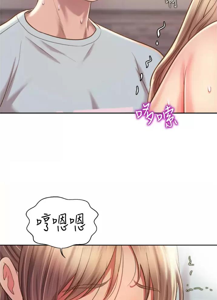 《姐妹小吃店》第109话 第21页
