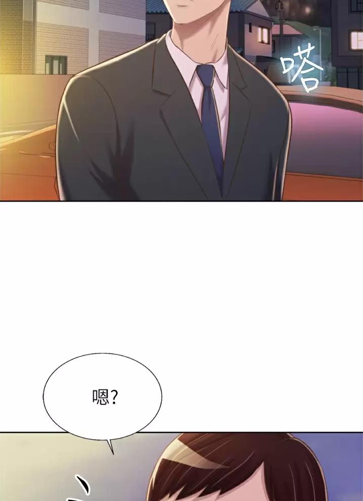 《姐妹小吃店》第109话 第28页