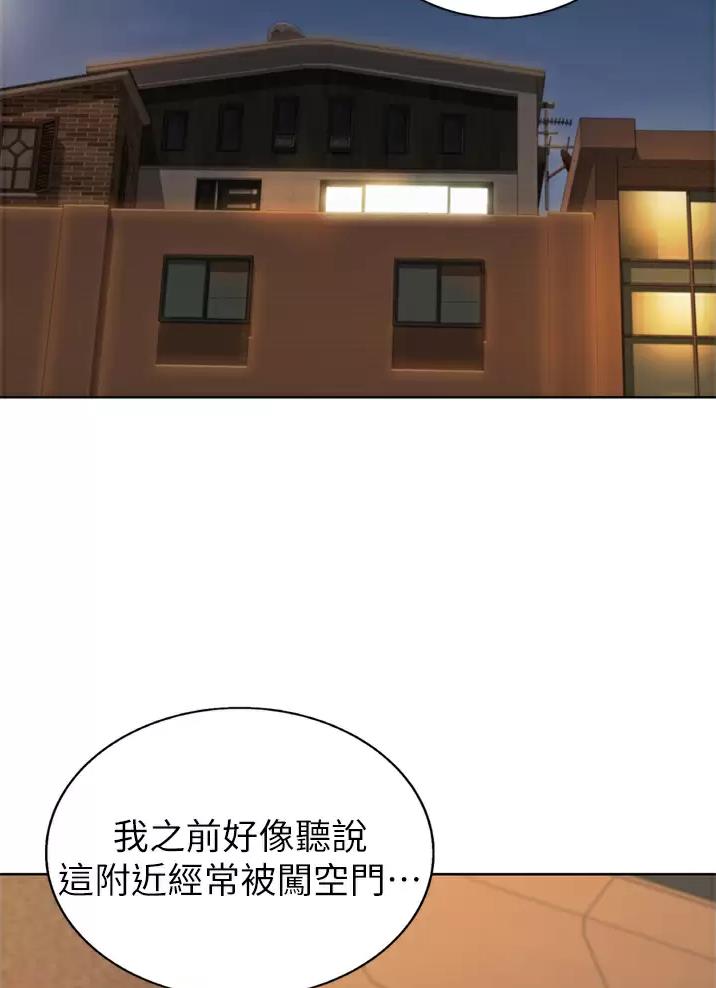 《姐妹小吃店》第109话 第30页