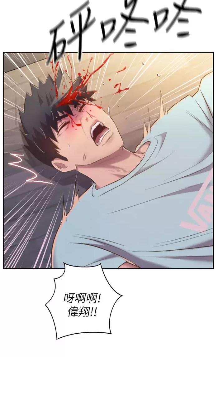 《姐妹小吃店》第111话 第11页