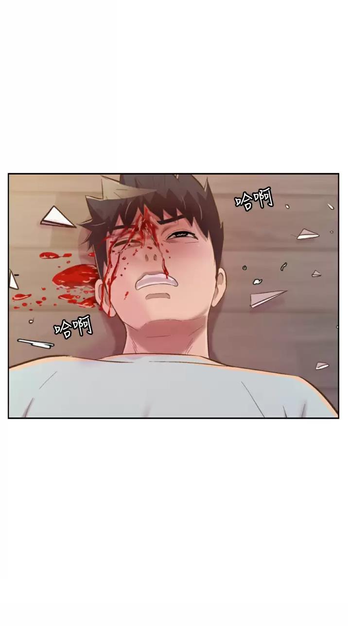 《姐妹小吃店》第111话 第15页