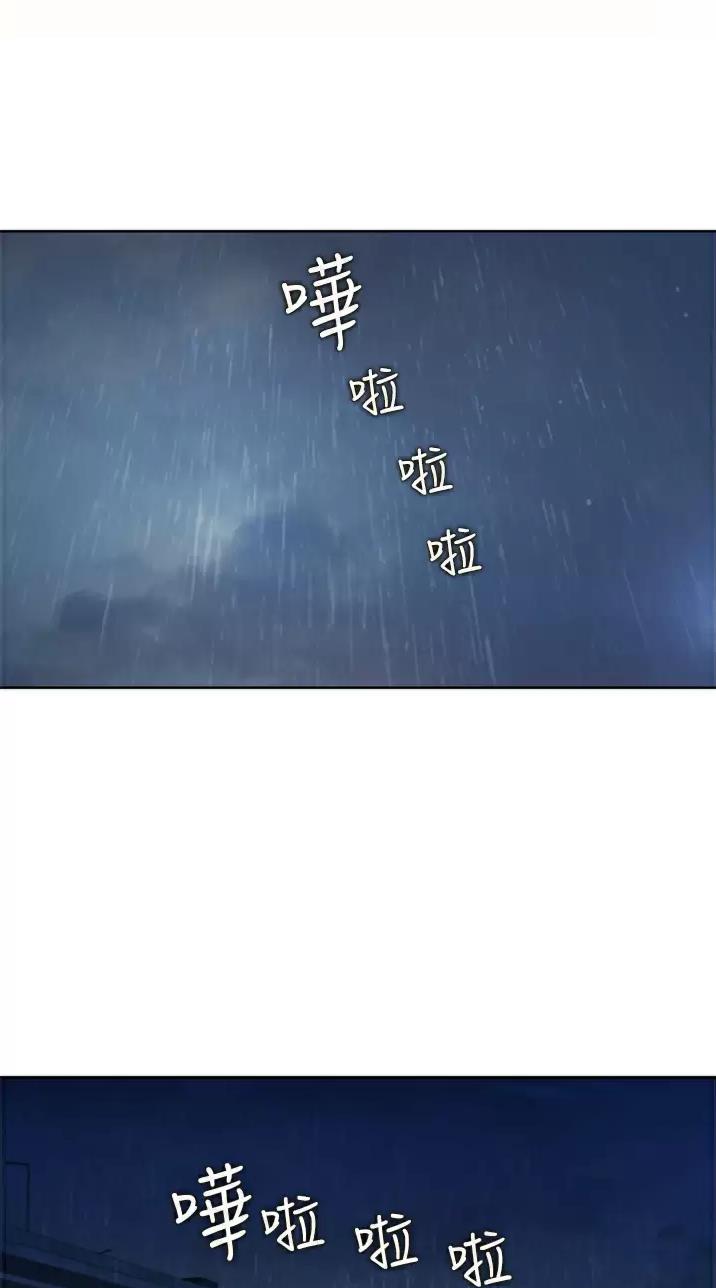 《姐妹小吃店》第111话 第18页