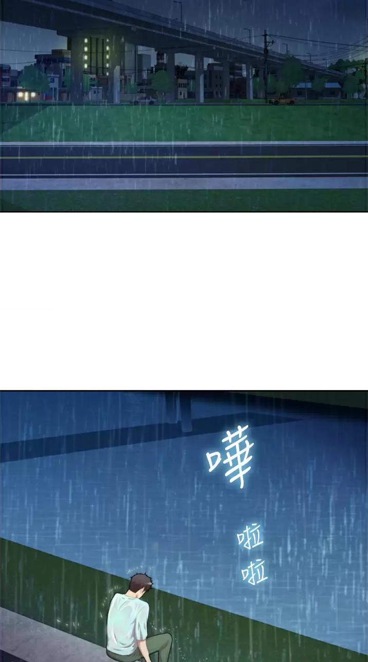 《姐妹小吃店》第111话 第19页