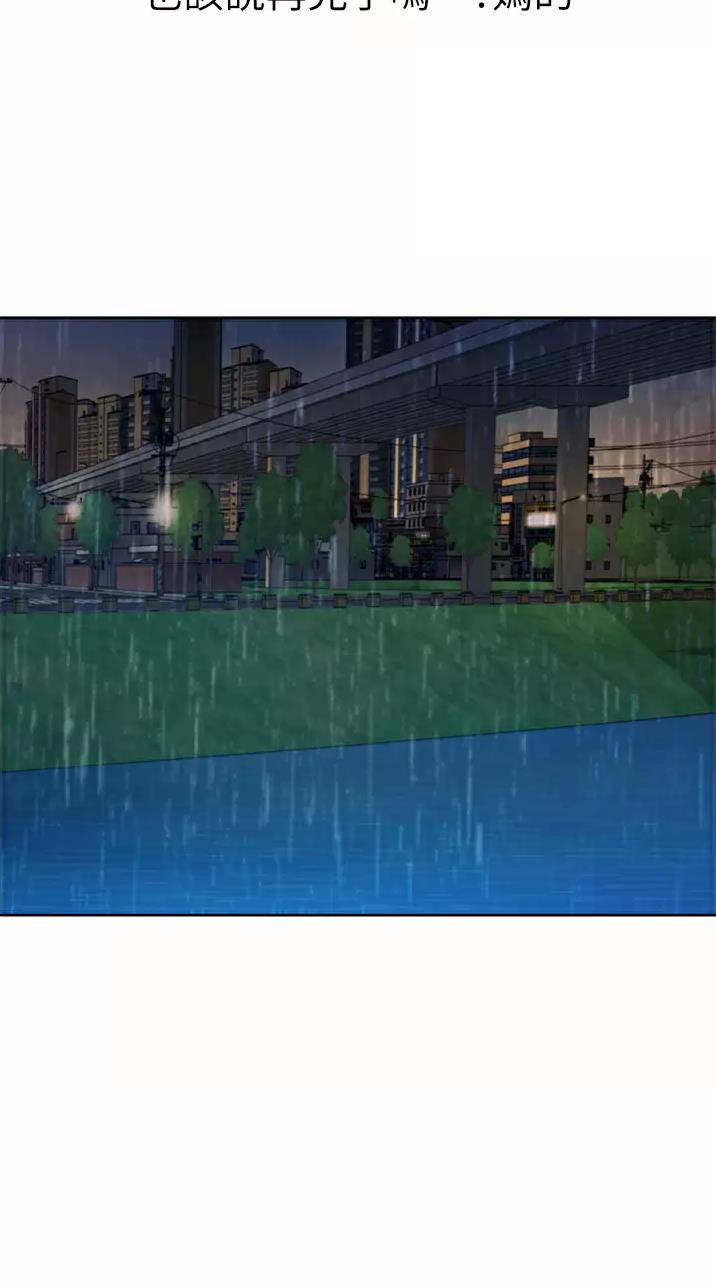 《姐妹小吃店》第111话 第25页