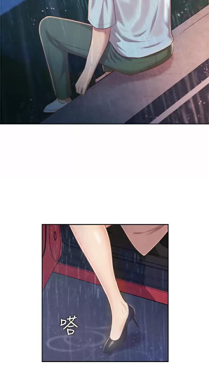 《姐妹小吃店》第111话 第27页
