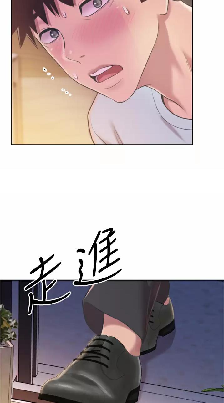 《姐妹小吃店》第111话 第6页
