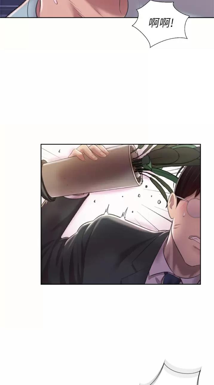 《姐妹小吃店》第111话 第8页