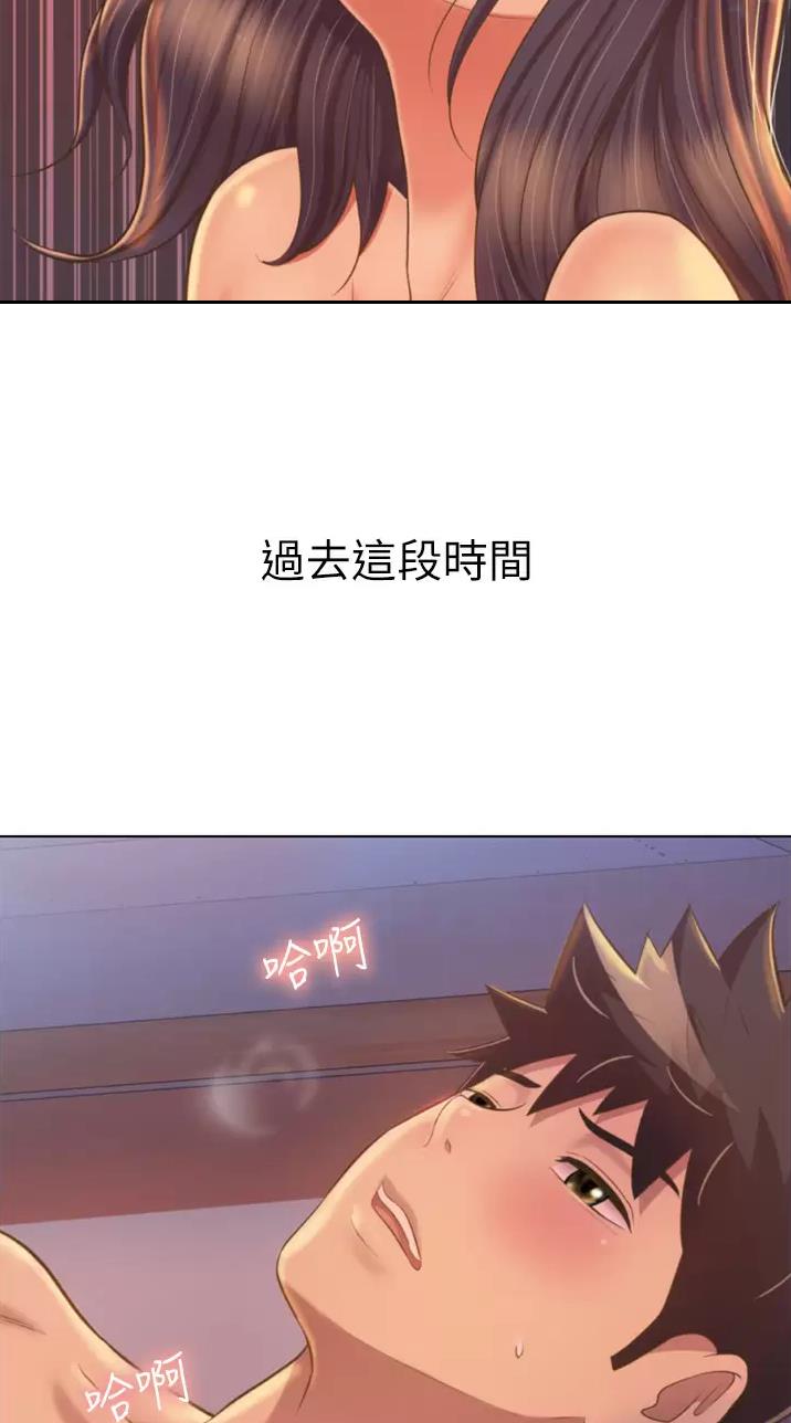 《姐妹小吃店》第113话 第19页