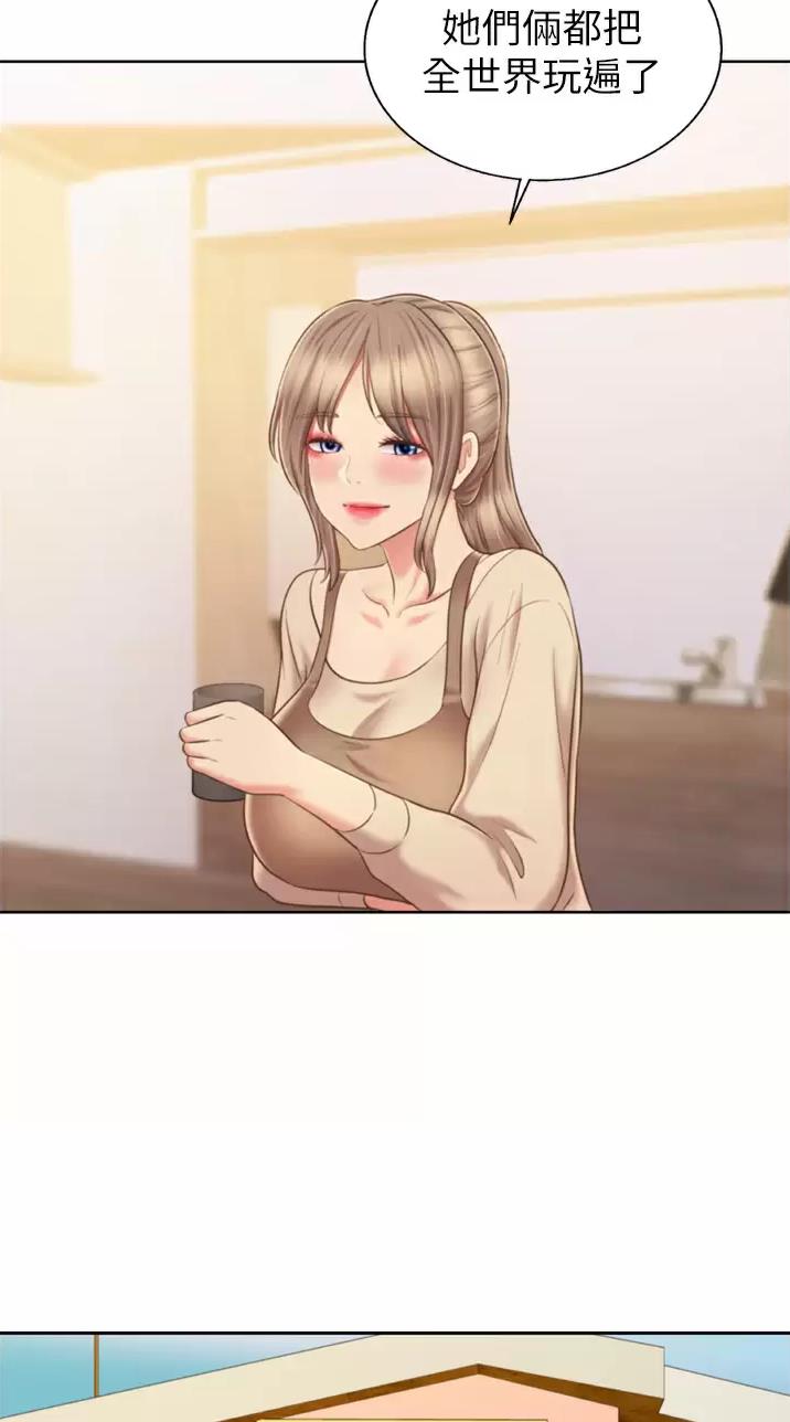 《姐妹小吃店》第113话 第32页