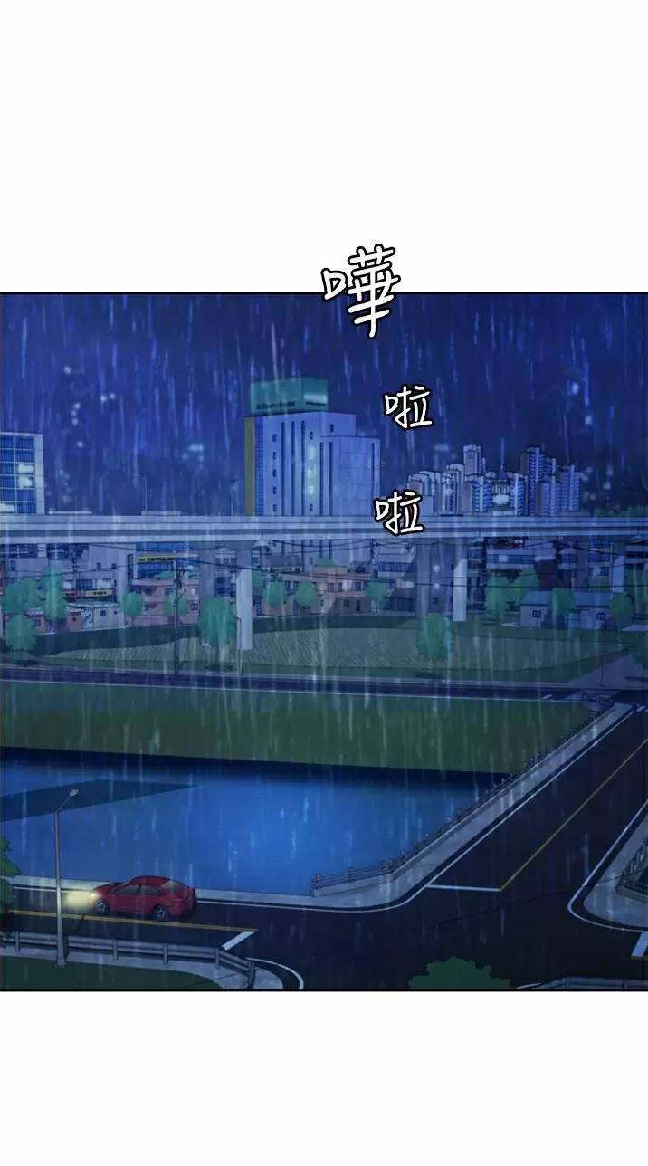 《姐妹小吃店》第112话 第1页