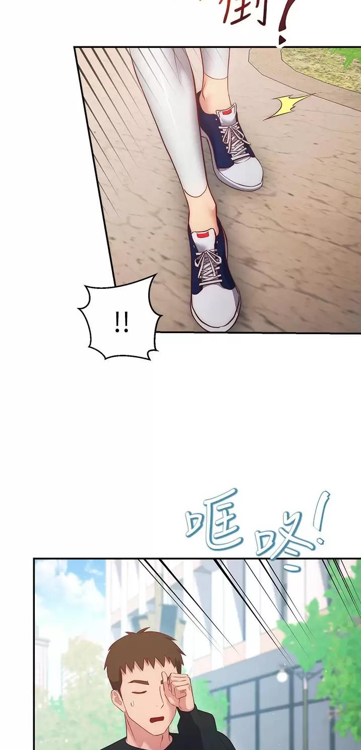 《开心瑜伽社》第66话 第10页
