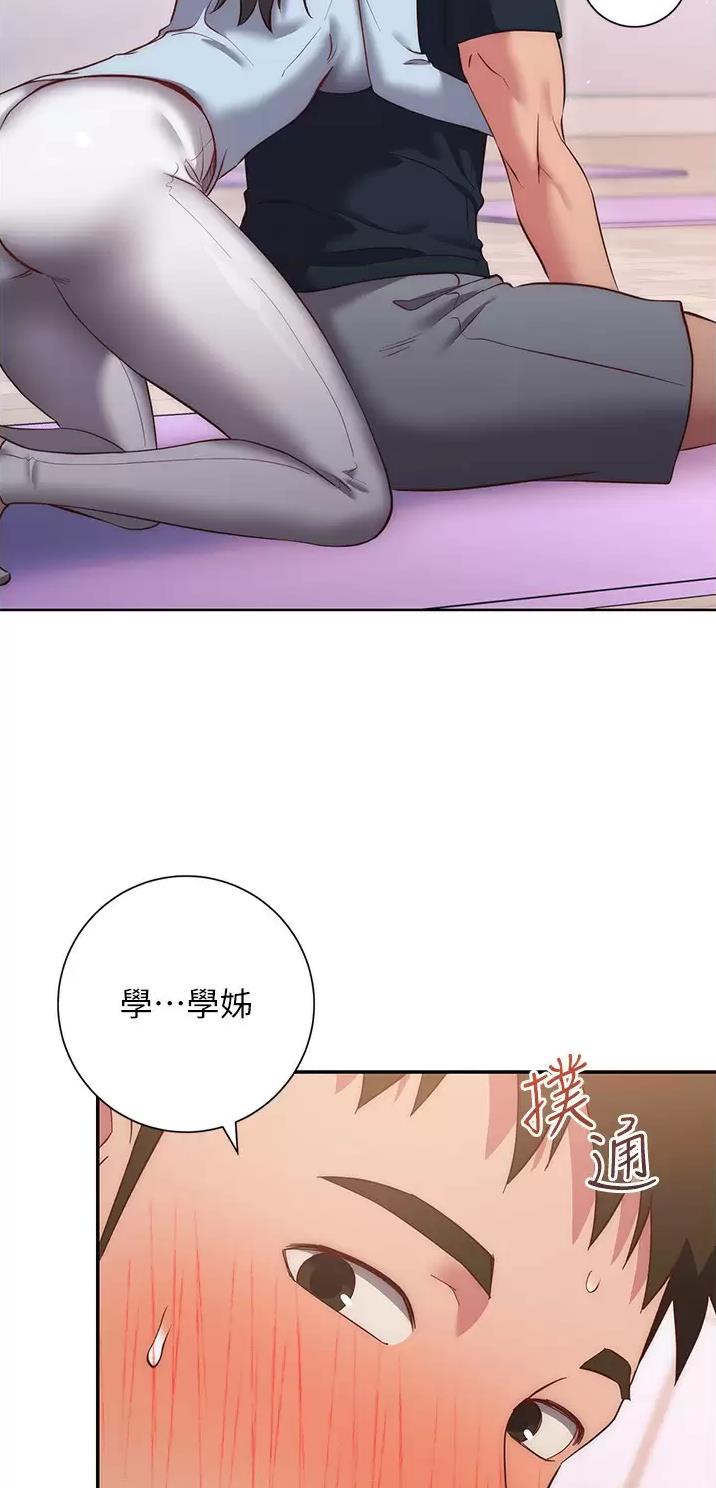 《开心瑜伽社》第66话 第21页