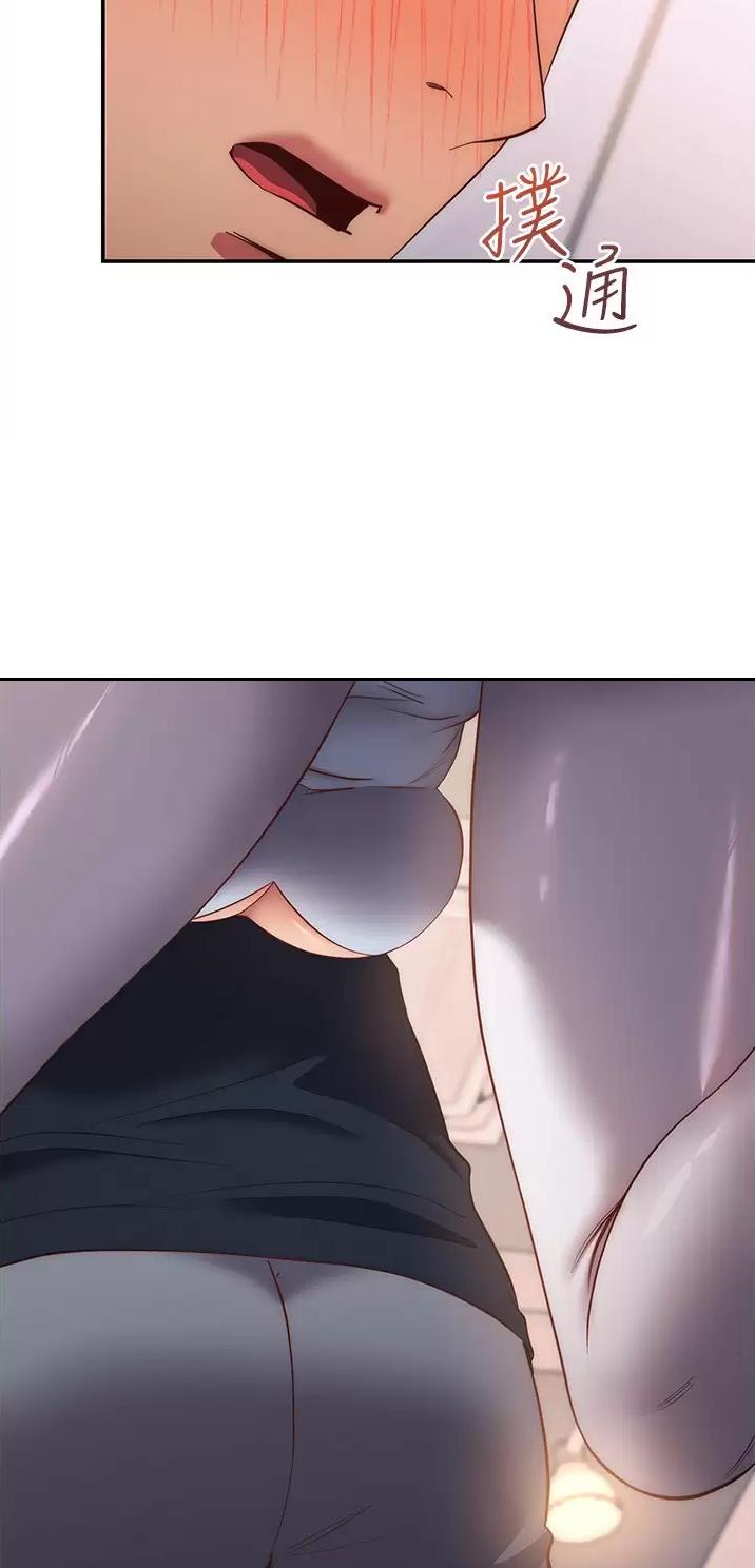 《开心瑜伽社》第66话 第22页