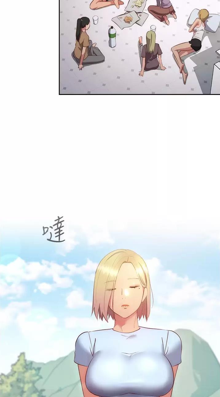 《开心瑜伽社》第64话 第20页
