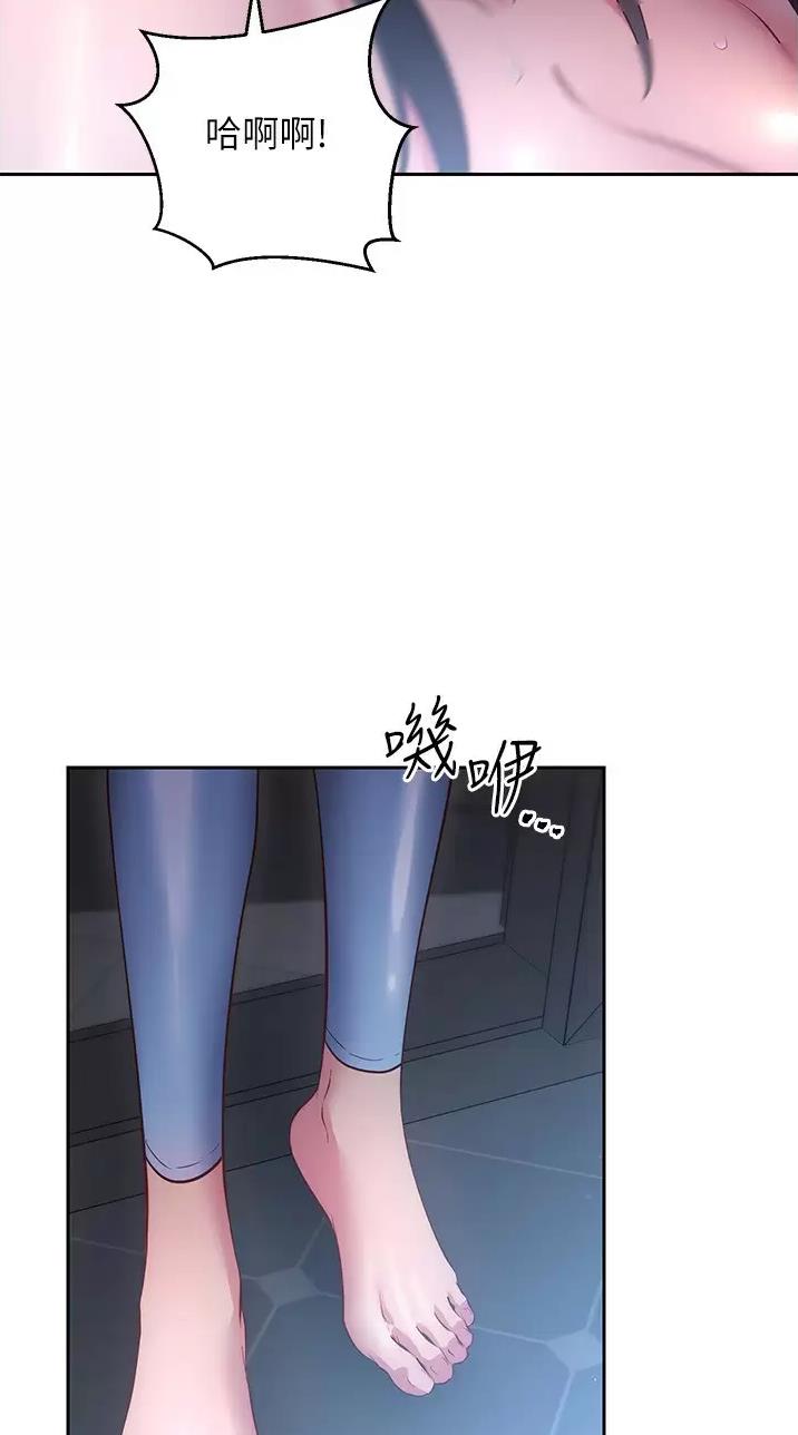 《开心瑜伽社》第63话 第19页
